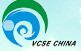 2014第十一届广州(国际)车用散热系统暨相关设备展览会