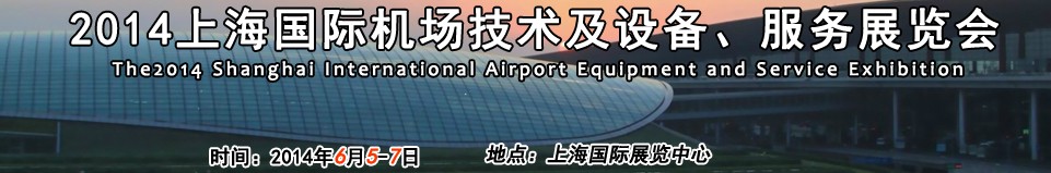 2014߽ϺʻʩӪչ