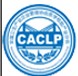 2014第十一届中国检验医学及输血用品博览会
