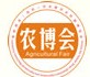 2014海峡两岸(深圳)农业暨农业机械博览