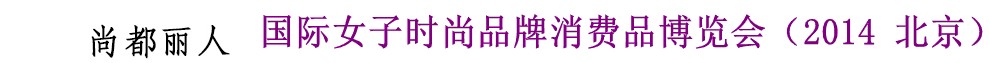 2014ж˹ŮʱƷƷ(2014)