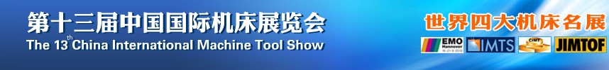 2013ʮйʻչ