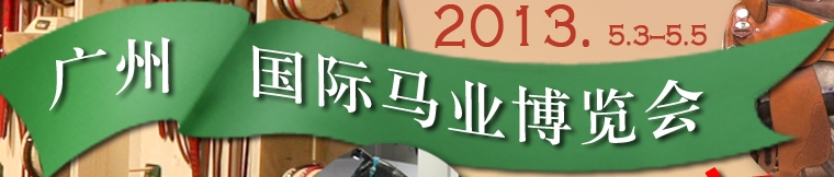 2013ݹҵ
