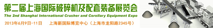 2013ڶ죨Ϻװչ