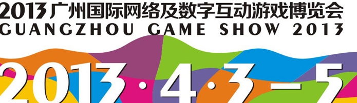 2013ݹ缰ֻϷ