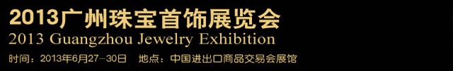 2013鱦չ