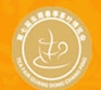 2013第七届东莞·春季茶博会