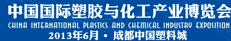 2013йܽ뻯ҵ