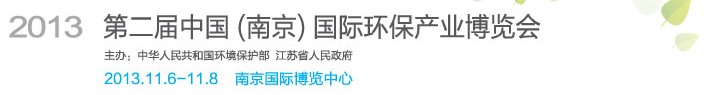 2013ڶйϾʻҵ