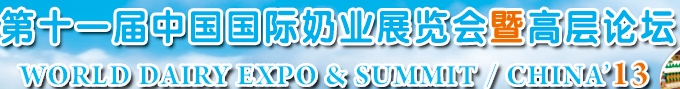 2013ʮһйҵչ߸߲̳