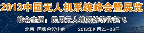 2013йϺ˻չ