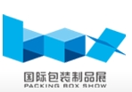 2014第十届广州国际包装盒制品展览会
