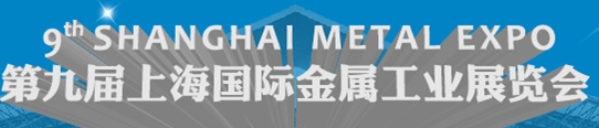 2013ھŽϺʽҵչᣨMetal Expo