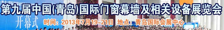 2013ھŽйൺŴĻǽ豸չ