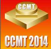 2014第八届中国数控机床展览会CCMT