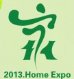 2013中国重庆家居装饰建材博览会