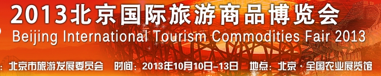 2013Ʒ