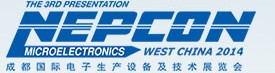 2014(NEPCON西部展)成都国际电子生产设备及技术展览会