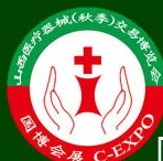2013中国山西医疗器械(秋季)博览会
