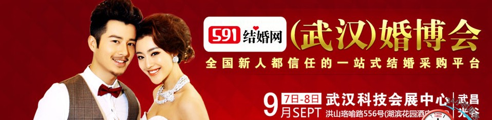 2013人鲩