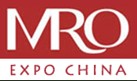 2013第二届中国(厦门)国际航空维修工程及服务技术展览会