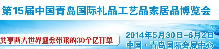 2014ʮйൺƷƷҾƷ