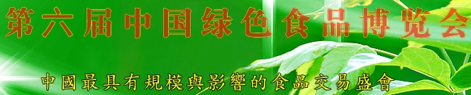 2013죩йʳƷӹװ豸չ