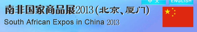 2013ϷǹƷչ