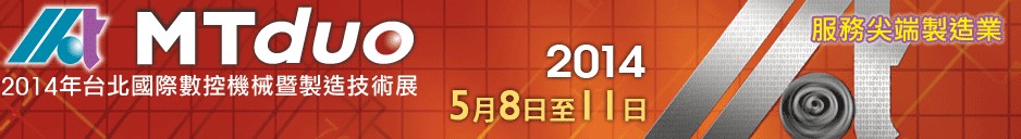 2014̨ػе켼չ