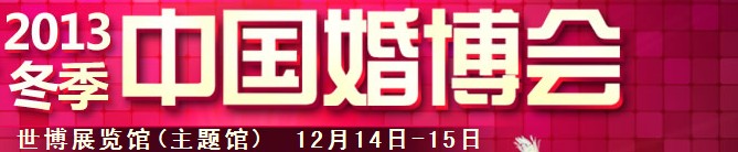 2013йϺʻ鲩