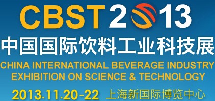 CBST2013йϹҵƼչ