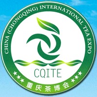 2013中国(重庆)国际茶文化博览会
