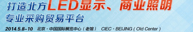 2014챱LEDʾLEDоչ
