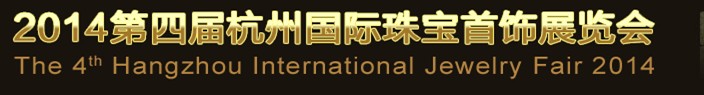 2014Ľ캼ݹ鱦չ