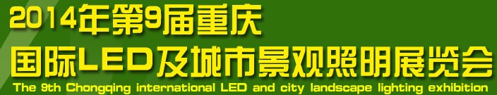 20149LEDоչ
