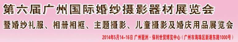 2014ݻɴӰչӰͯӰƷչ