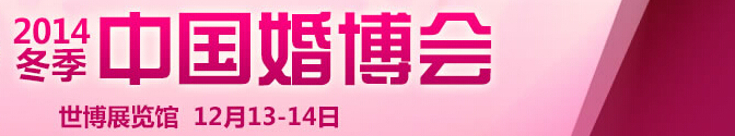 2014йϺʻ鲩