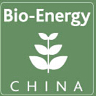 CIBEEXPO2015第七届中国国际生物质能展览暨技术研讨会
