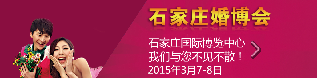 2015ʯׯ鲩