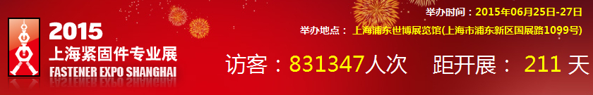 2015Ϻʽ̼רҵչ