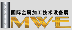 2015中国(北京)国际金属加工技术设备展览会