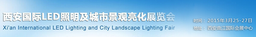2015LEDоչ