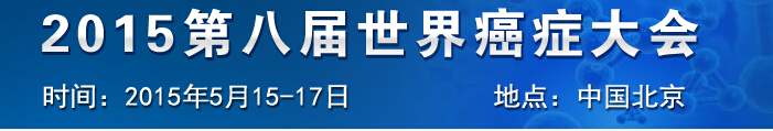2015ڰ˽簩֢չ
