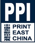 2014中国国际数字包装印刷及标签展览会