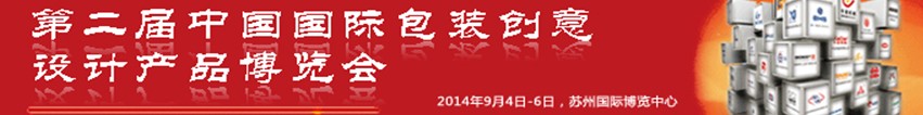 2014ڶйʰװƲƷ
