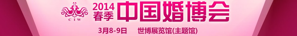 2014йϺʻ鲩