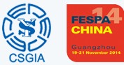 2014中国数码印制展<br>2014中国国际网印及数字化印刷展<br>2014中国国际纺织品印花展