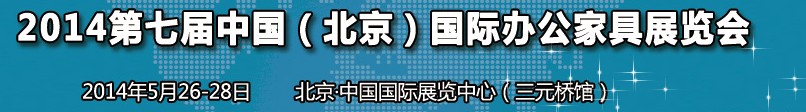 2014߽йʰ칫Ҿչ