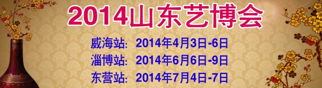 2014йƷ黭ղƷŵľҾչ