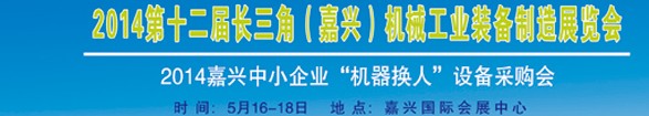 2014ʮ쳤ǣˣеҵװչ
